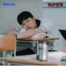 약한 영웅 class2 개봉일 class1 등장인물 줄거리 결말 웹툰