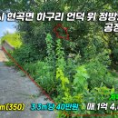 현곡1리마을회관 티스토리