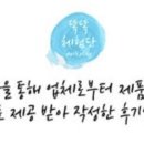 장어상회 이미지