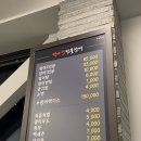 청북 연말모임장소/몸보신 찐맛집은 바로 여기!!!👍🏻 - 평택장어맛집 백마강참숯민물장어 평택점