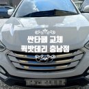 탕정할인점 이미지
