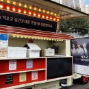 온율푸드