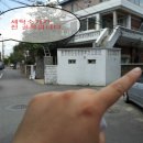 화산상회 - 하동군 경서대로 227 | 화산상회