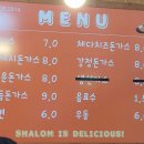 샬롬돈가스 네이버블로그