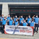 여수해양노동조합 이미지