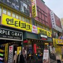 피플포켓볼 이미지