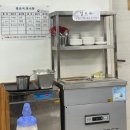 신관짬뽕