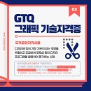 그린디지탈OA 이미지