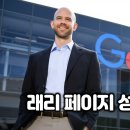 인터넷래리 이미지