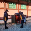 동해소방서 이미지