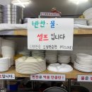 명자식당 이미지