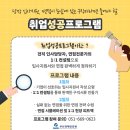 부산동부고용센터 네이버블로그