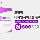 컴트루