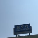 대진바다마트 | 초여름 동해 여행기 🍉