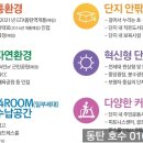 한신더휴아파트 버스정류장 옆 이미지