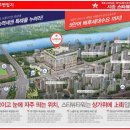 대평동_세종고속시외버스터미널BRT 이미지