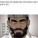 조선의백정 Daum카페
