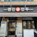 보은분식 이미지