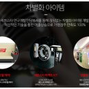 더스타노래연습장 이미지