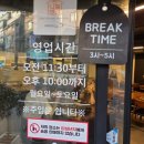 천하통일식당 | 역삼동 동네 맛집 역삼동 삼겹살 맛집 순대국 맛집 &#34;천하통일맛집&#34; 내돈내산 극찬 후기