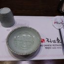 리엔춘 이미지