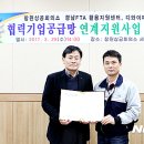 ㈜디와이산업 이미지