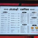 엠엠디커피(mmd coffee) 이미지