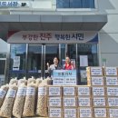 가정추어탕