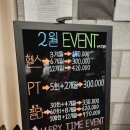 메타짐 신흥점 | 수진역 신흥동 헬스장 메타짐 신흥역점 가격 헬스기구 PT 후기