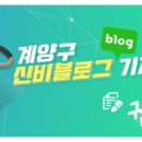 구청 남측광장 이미지