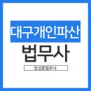 법무사장성훈 네이버블로그