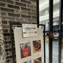 관촉사거리 전약국 앞 | [논산]논산 맛집 은진쭈꾸미 철판쭈꾸미 먹어본 후기 현지인 추천