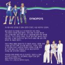 트리아웃 이미지