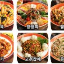 동현맛집 이미지