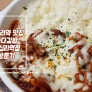 싸다김밥(답십리역점) 이미지