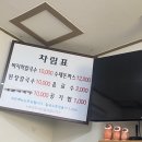 3567 | [맛집] 건강검진 끝나고 바로 달려간 천안 장칼국수 수제돈까스 &amp; 된장칼국수 솔직 후기