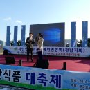 정현축산 이미지