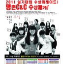 백운씨앤씨