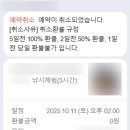 대야도항 이미지