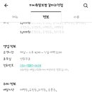 미씨족발 - 거제시 장평3로7길 54 | 미씨족발