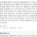 에반 휘트니스 이미지