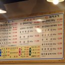 육선달 이미지