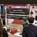국제신발 이미지