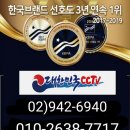 이레CCTV 이미지