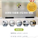 선진종합환경 이미지