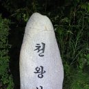 마당쇠주막 이미지