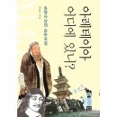 동양사 이미지