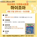 핑조아
