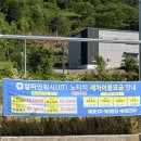 동원노터치세차장 | [전남순천] JIT스마트워시 순천점 세차 후기 ㅣ 노터치자동세차