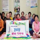 내동경로당 이미지